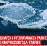 пост 6 - Cityopen.ru