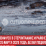 пост 5 - Cityopen.ru