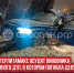 пост 7 - Cityopen.ru