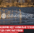 пост 6 - Cityopen.ru