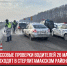 пост 3 - Cityopen.ru