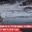 пост 4 - Cityopen.ru