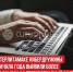 пост 5 - Cityopen.ru