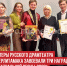 пост 2 - Cityopen.ru