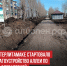 пост 4 - Cityopen.ru