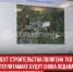 пост 6 - Cityopen.ru