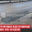 пост 1 - Cityopen.ru