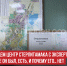 пост 5 - Cityopen.ru