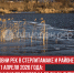 пост 6 - Cityopen.ru