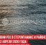 пост 3 - Cityopen.ru