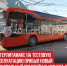 пост 2 - Cityopen.ru