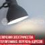 пост 5 - Cityopen.ru