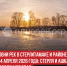 пост 4 - Cityopen.ru