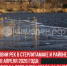 пост 4 - Cityopen.ru