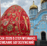 пост 7 - Cityopen.ru