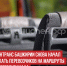 пост 2 - Cityopen.ru
