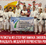 пост 1 - Cityopen.ru