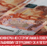 пост 2 - Cityopen.ru