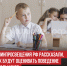 пост 5 - Cityopen.ru