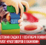 пост 2 - Cityopen.ru