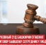пост 3 - Cityopen.ru