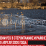 пост 4 - Cityopen.ru