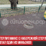 пост 2 - Cityopen.ru