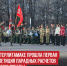 пост 1 - Cityopen.ru