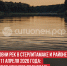 пост 3 - Cityopen.ru