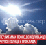 пост 5 - Cityopen.ru