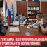 пост 7 - Cityopen.ru