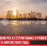 пост 4 - Cityopen.ru