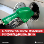 пост 5