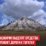 пост 6 - Cityopen.ru