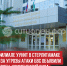 пост 8 - Cityopen.ru