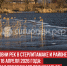 пост 5 - Cityopen.ru