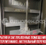 пост 3+++ - Cityopen.ru