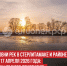 пост 4 - Cityopen.ru