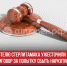 пост 5 - Cityopen.ru