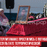 пост 6+ - Cityopen.ru