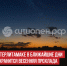 пост 2 - Cityopen.ru