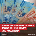 пост 1