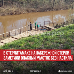 пост 3