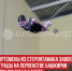 пост 5 - Cityopen.ru