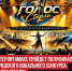 пост 1 - Cityopen.ru