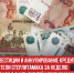 пост 5 - Cityopen.ru