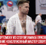 пост 7 - Cityopen.ru