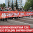 пост 8 - Cityopen.ru