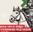 пост 4 - Cityopen.ru