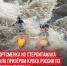 Спортсменка-из-Стерлитамака-стала-призёром-Кубка-России-по-водному-туризму - Cityopen.ru